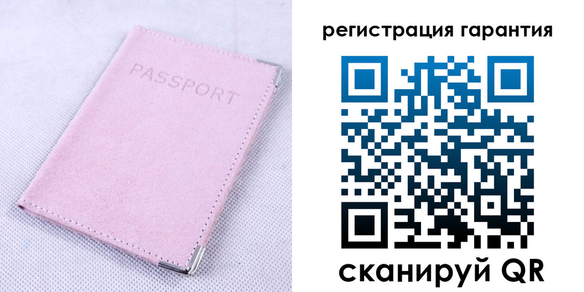 временная регистрация для всех в Урус-Мартане