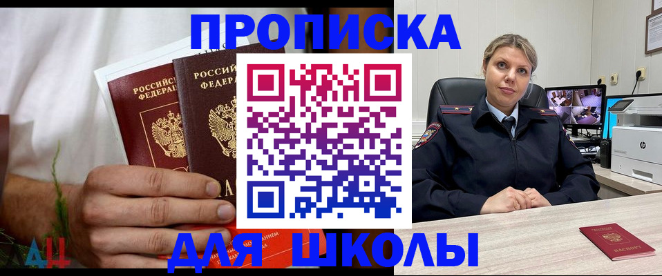 временная регистрация гарантия в Урус-Мартане