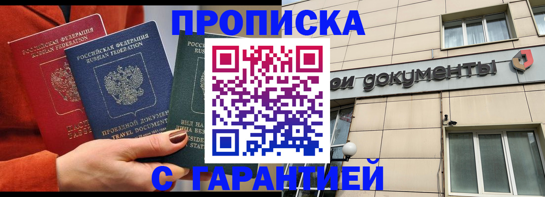 регистрация для школы в Урус-Мартане